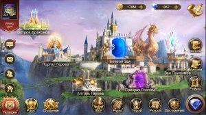 Trials of Heroes. Гайд на камни для ПВЕ.