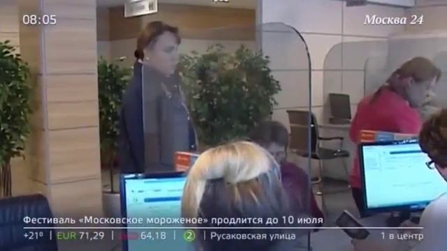 Экономия при оплате услуг ЖКХ смотреть онлайн