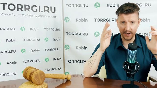 Продажа бизнеса через аукцион: Что нужно знать
