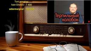 Ежи САРМАТ СМОТРИТ "Пять причин перестать смотреть Ежи Сармата!"