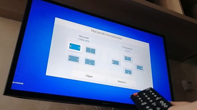 КАК СДЕЛАТЬ 4:3 В ФОРТНАЙТ НА PS4??? В 2020
