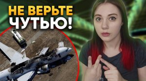 Почему НЕЛЬЗЯ всегда верить своему чутью? | DeeaFilm