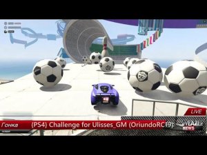 {PS4} Challenge for Ulisses_GM (OriundoRC19)