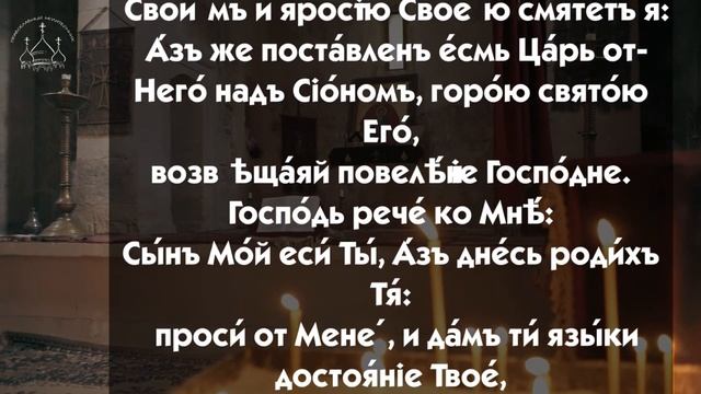 Молитва Защитная СИЛЬНАЯ! Враги отойдут прочь!!! смотреть онлайн