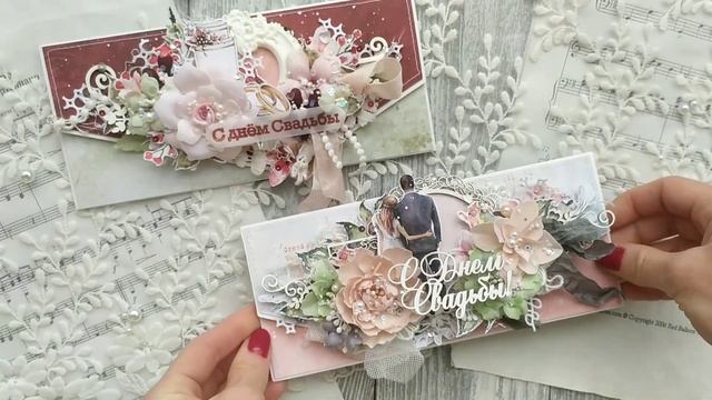 Свадебные конверты смотреть онлайн
