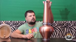 Комплект шлем и конус кламп 2".