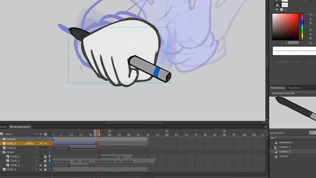 Анимированное лого в Animate