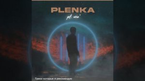 plenka call me
