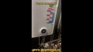 Отзыв заказчика. Теплообменники для теплового пункта