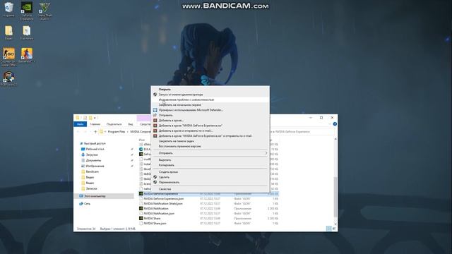 Как легко, добавить приложение в автозагрузки смотреть онлайн