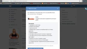 ПОЛУЧИТЬ ГОЛОСА В ВК ЗА МИНУТУ \ ХАЛЯВНЫЕ ГОЛОСА + Подарок!