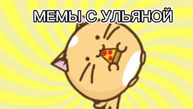 МЕМЫ РОБЛОКСА С ДРУЗЬЯМИ