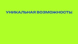 Предпринимательские классы в #школа_949