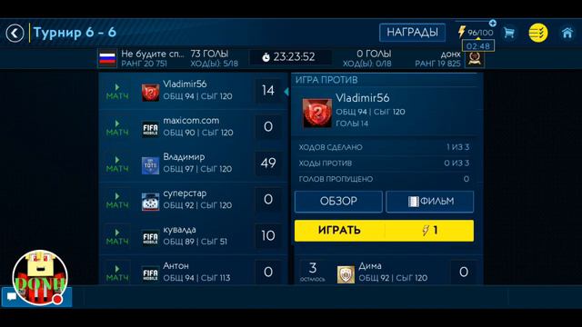 Стрим фифа мобайл продаю акк 91 смотреть онлайн