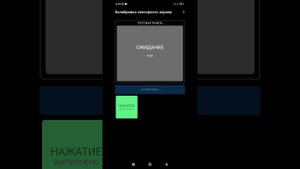 Как убрать плавающую сенсу на поко х5 5G😃