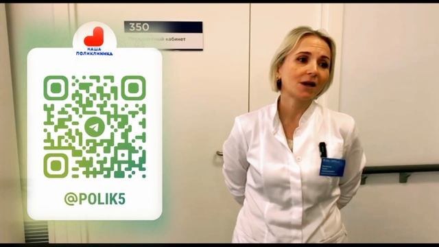 ОТЗЫВЫ. ПОЛИКЛИНИКА №5 смотреть онлайн