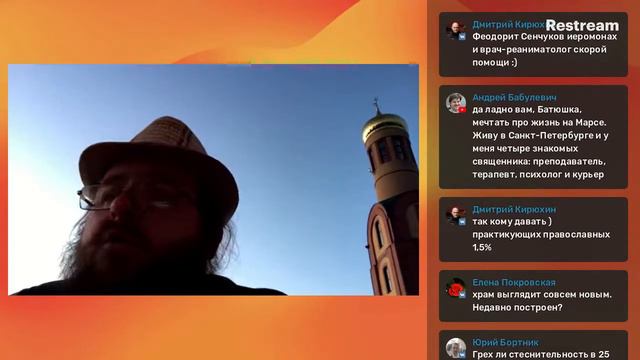 5 августа - эфир смотреть онлайн