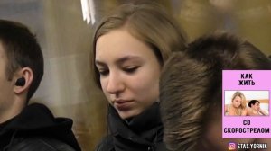 СТРАННЫЕ КНИГИ В МЕТРО 4. (Женская версия) ПРАНК