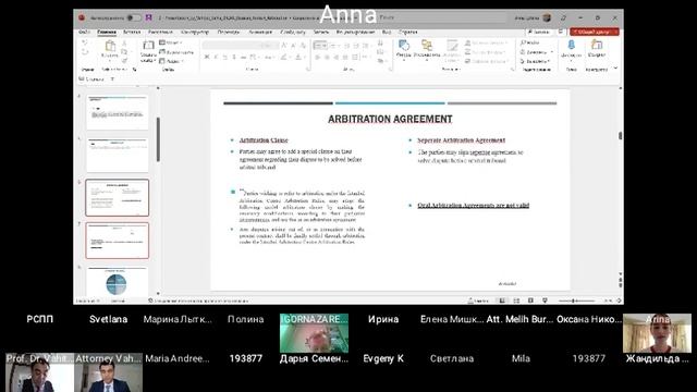 2023 03 20 13 58 04 Conference День Турции в Центре медиации при РСПП