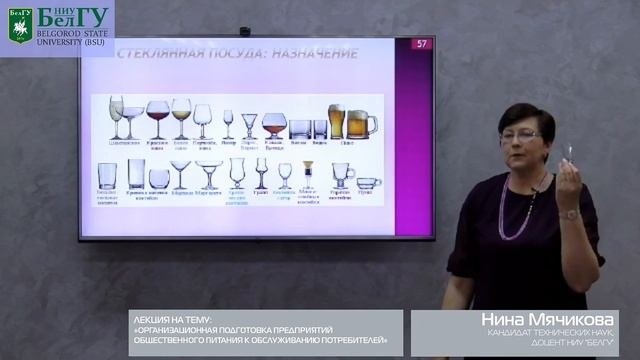 Подготовка предприятий общественного питания