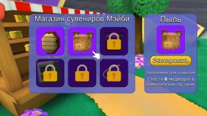 улей в игре - супер - медведь. только не до конца🤍💜💗