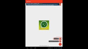 YouTube без Google Services на Android 4.0.3 или 4.0.4