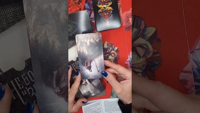 Обзор колод, колоды, колода Небо и Земля, таро, расклады, часть 3 (масти жезлов и мечей), тарологи смотреть онлайн