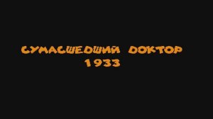 Прохождение Mickey Mania [Шавка]