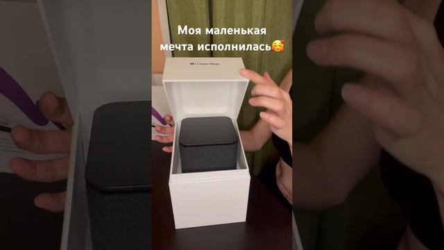 Распаковка и знакомство. Яндекс станция  Миди? #яндекс #алиса #яндексмиди #яндексмузыка