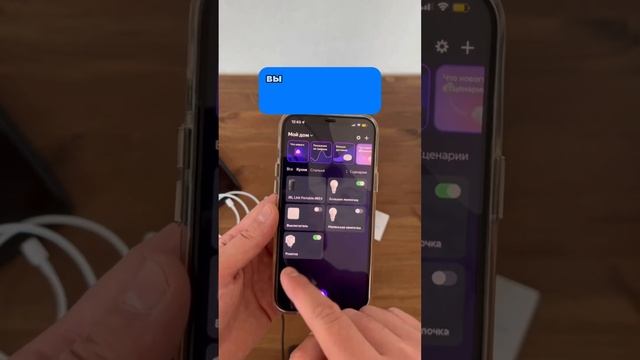 Сделай любую технику умной смотреть онлайн