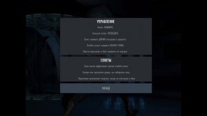 Injustice mobile баги.