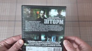 «Барахольная» закупка Dvd дисков.