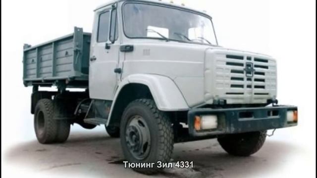 #848. Тюнинг Зил 4331 смотреть онлайн