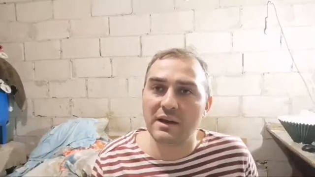 Стрим