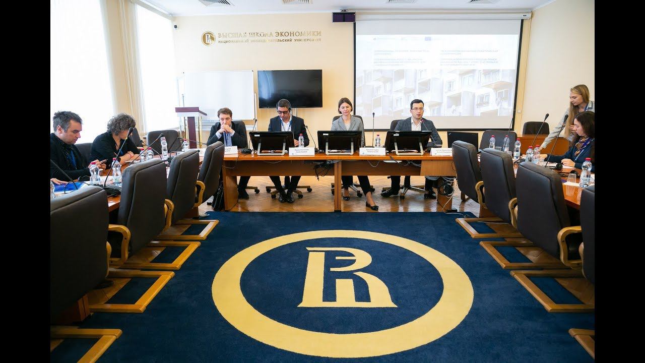 Международная научно-практическая конференция «Политика обновления городов» (Часть 1) смотреть онлайн