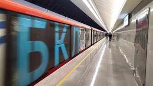 СТАНЦИЯ МЕТРО "МАРЬИНА РОЩА" БКЛ
