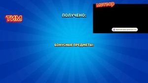 батл омега ящиков с метеором