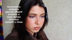 БЕЗАММИАЧНОЕ Тонирование волос / IGORA VIBRANCE