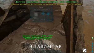 ARK Survival Evolved-Гайд! Правильная застройка плота! Плот ДОМ!