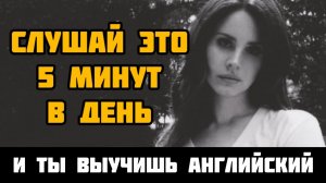 английский, английский язык, уроки английского, уроки английского языка, английский на слух