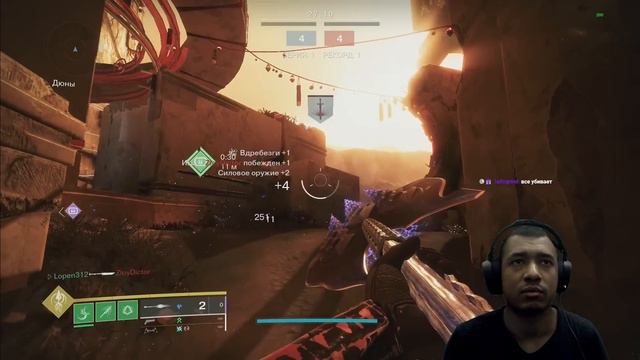 Destiny 2 | Кусачая Зима, Экзот Глефа в третий слот | Квест и первые впечатления