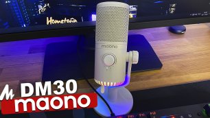 Чёткий микрофон для всего MAONO DM30 RGB