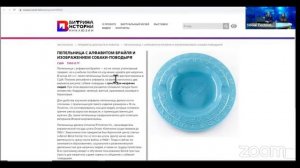 Онлайн экскурсия Витрина истории инклюзии (2)