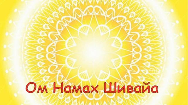 МАНТРА МОЩНОЙ ЗАЩИТЫ | МАГИЧЕСКАЯ ЗАЩИТА РЕЙКИ смотреть онлайн