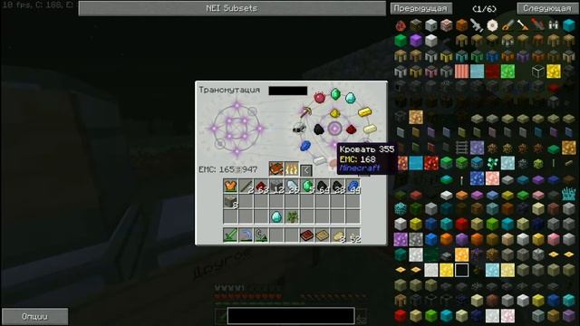 Тинкер Констракт | Мир Безумных Приключений майнкрафт с модами смотреть онлайн