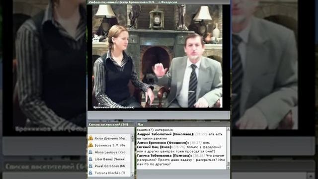 Пробуждение Половой Функции
