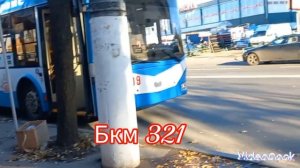 Транспорт города Витебска