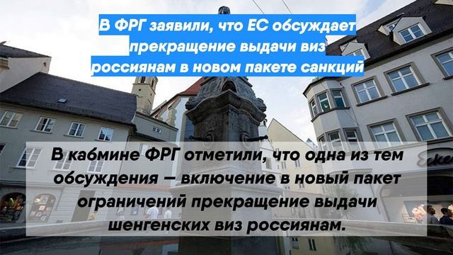 Личные окончания глаголов. Россия закрыла курилы. Обсудить окончание. Ошибки применения притч. Обсудить окончание.