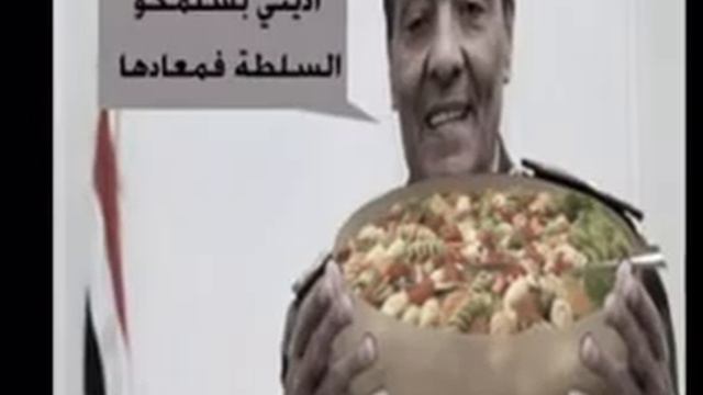 السلام الوطنى لمحمد حسين طنطاوى смотреть онлайн