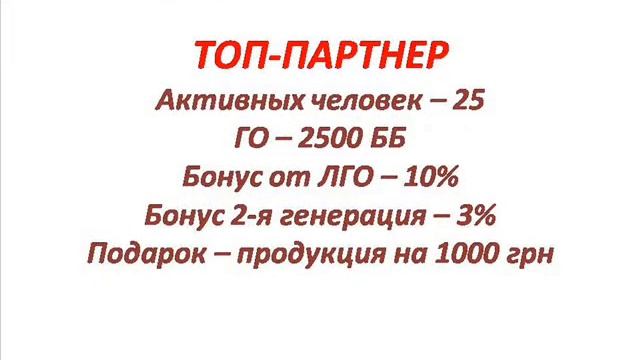 маркетинг план Фармаси смотреть онлайн